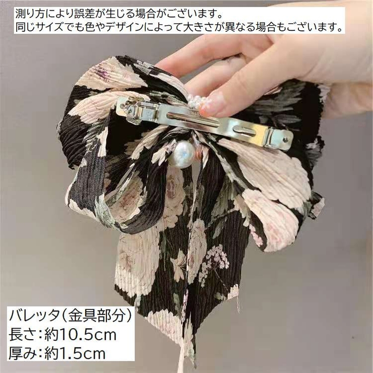 バレッタ レディース ヘアアクセサリー | PlusNao | 詳細画像19 