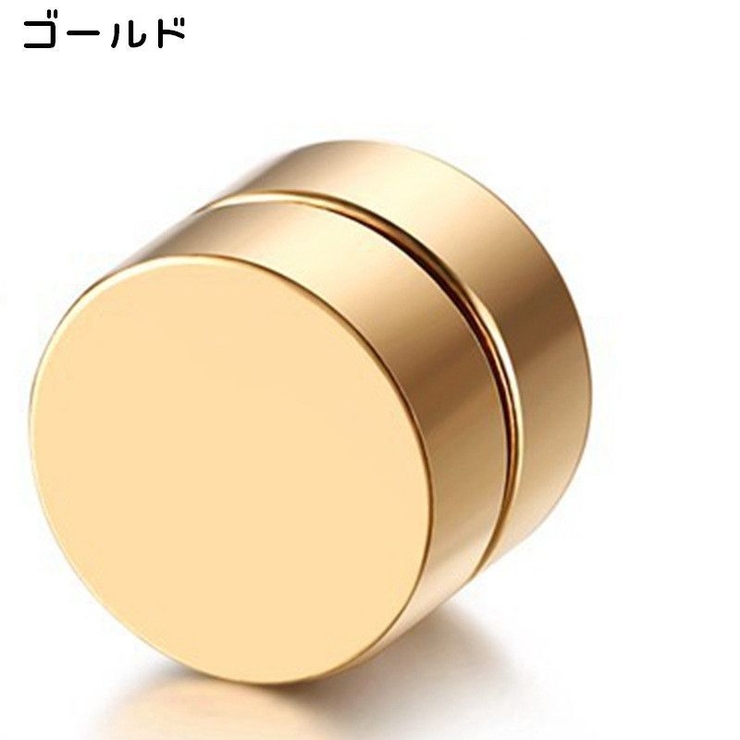 マグネットピアス マグピ イヤリング | PlusNao | 詳細画像5 