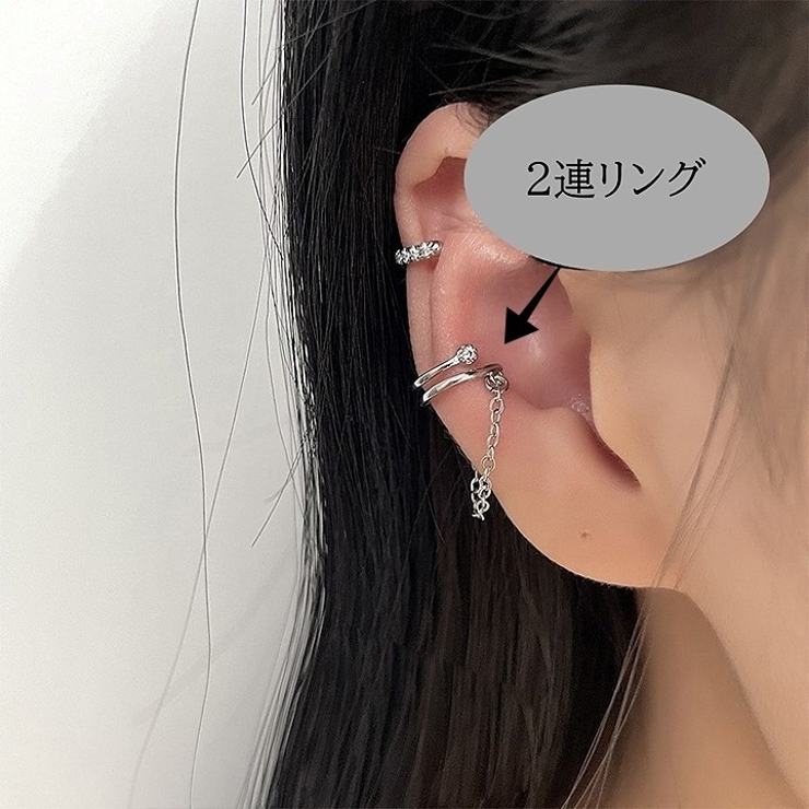 イヤーカフ 片耳用 単品 | PlusNao | 詳細画像10 