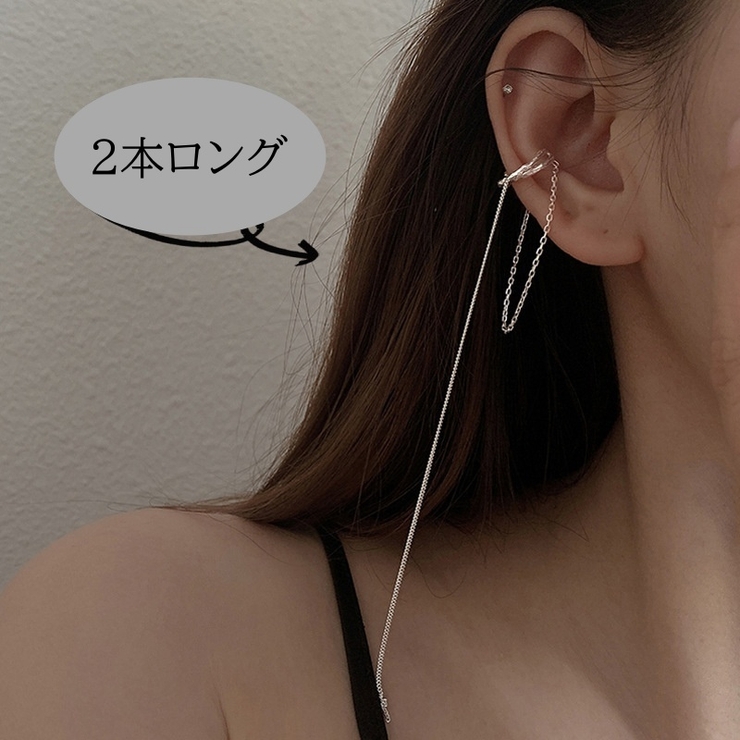 イヤーカフ 片耳用 単品 | PlusNao | 詳細画像11 
