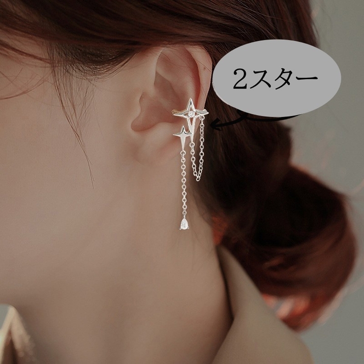 イヤーカフ 片耳用 単品 | PlusNao | 詳細画像12 