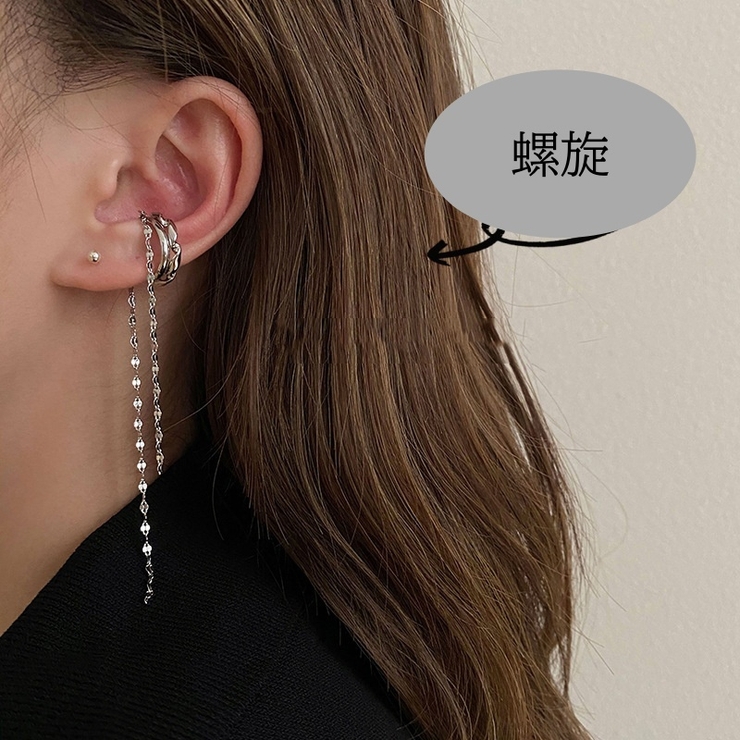 イヤーカフ 片耳用 単品 | PlusNao | 詳細画像15 