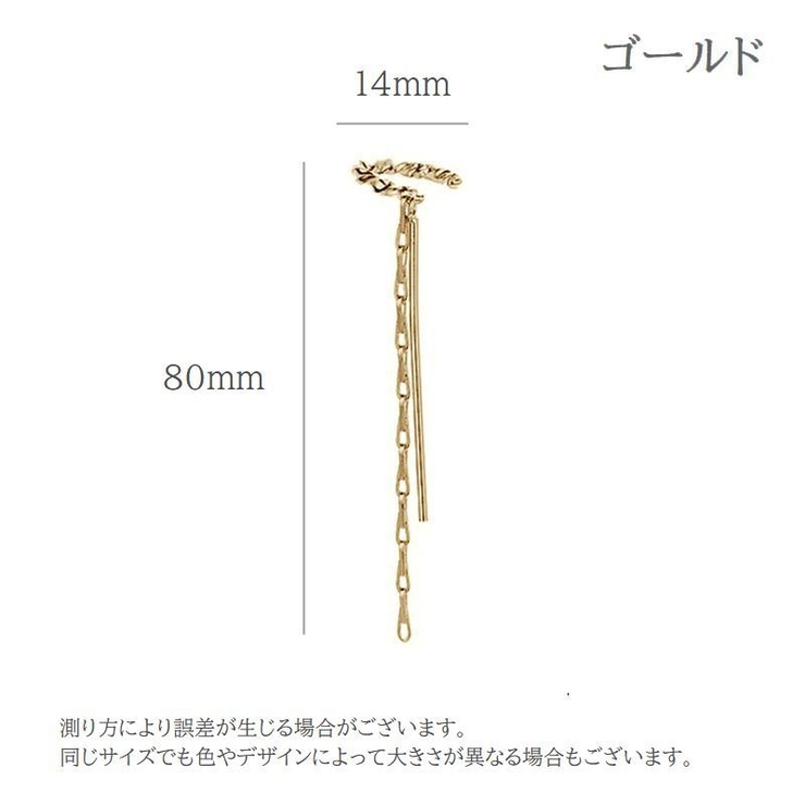イヤーカフ 片耳用 単品 | PlusNao | 詳細画像19 
