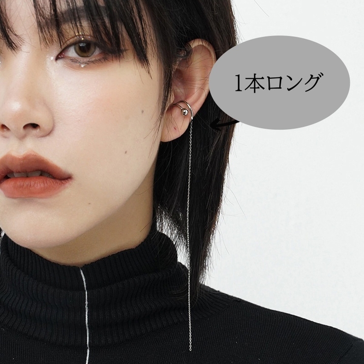 イヤーカフ 片耳用 単品 | PlusNao | 詳細画像9 