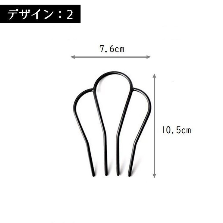 かんざし 簪 2個セット | PlusNao | 詳細画像3 