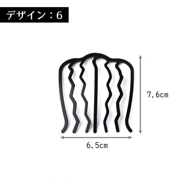 かんざし 簪 2個セット | PlusNao | 詳細画像5 