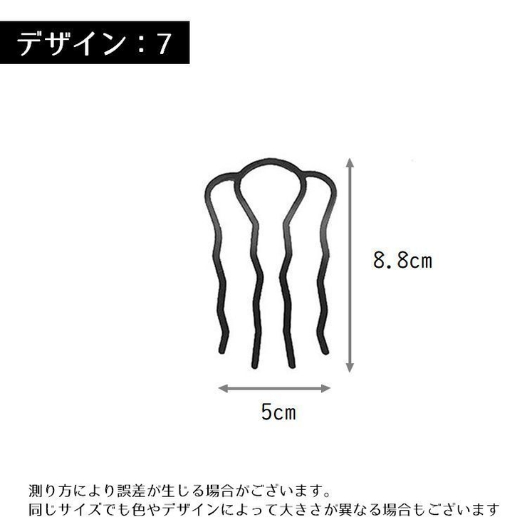 かんざし 簪 2個セット | PlusNao | 詳細画像6 