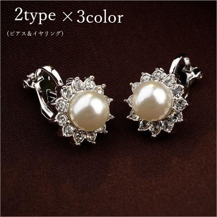 イヤリング イヤークリップ ピアス | PlusNao | 詳細画像1 