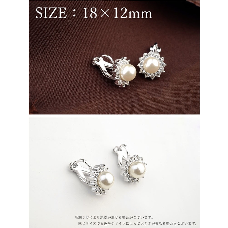 イヤリング イヤークリップ ピアス | PlusNao | 詳細画像5 