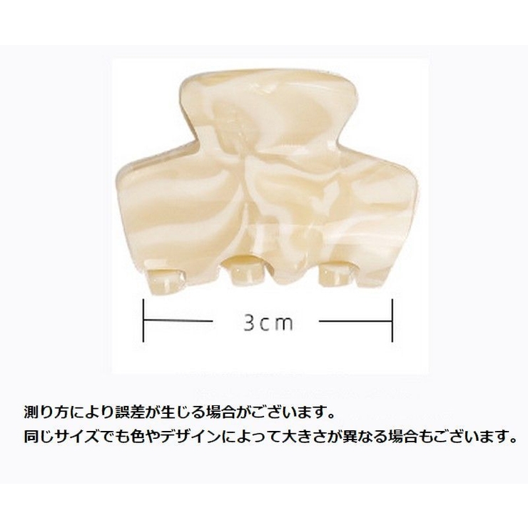 ヘアクリップ バンスクリップ 小さめ | PlusNao | 詳細画像15 
