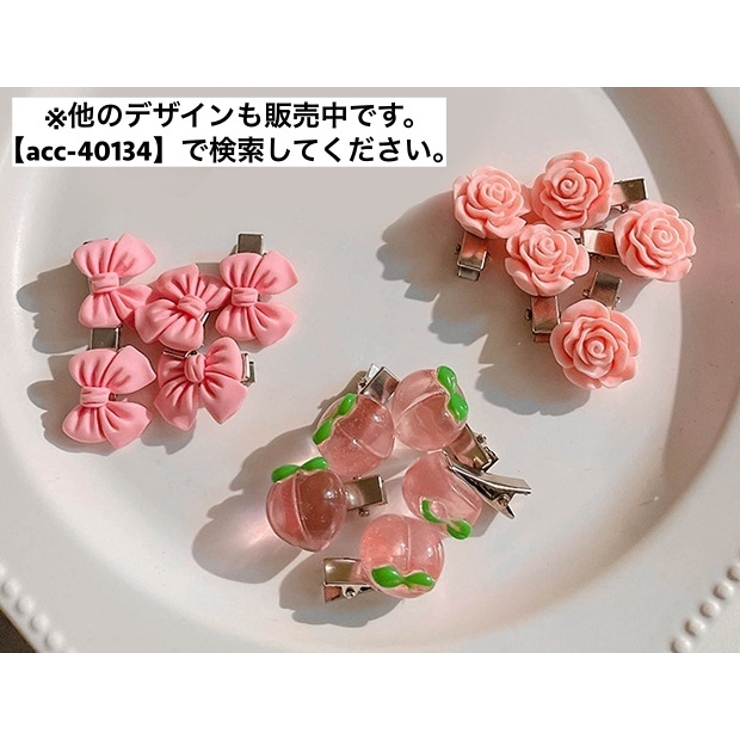ミニヘアクリップ 単品 バンスクリップ | PlusNao | 詳細画像10 