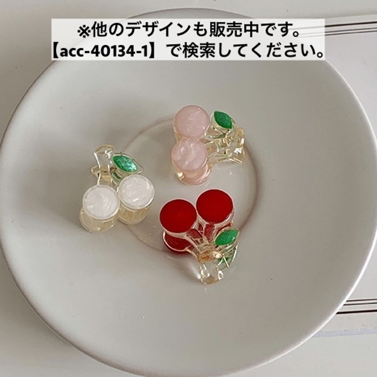 ミニヘアクリップ 単品 くちばしクリップ | PlusNao | 詳細画像14 
