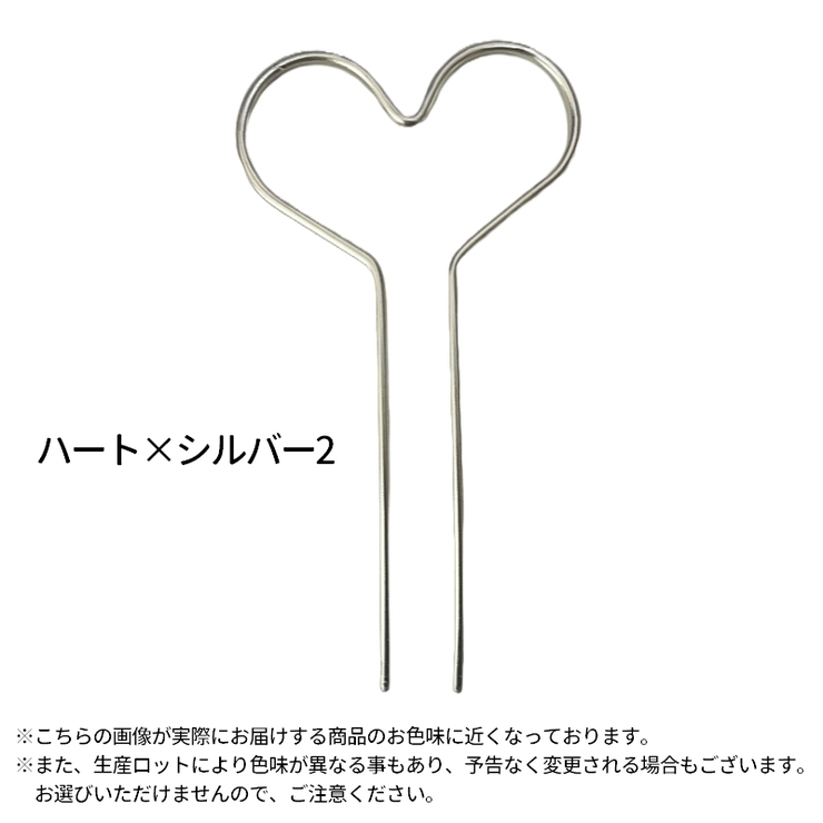 簪 かんざし Uピン | PlusNao | 詳細画像14 