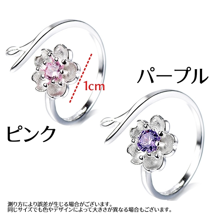 指輪 オープンリング アクセサリー | PlusNao | 詳細画像11 