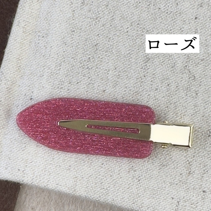 ヘアピン 2本セット 前髪クリップ | PlusNao | 詳細画像12 
