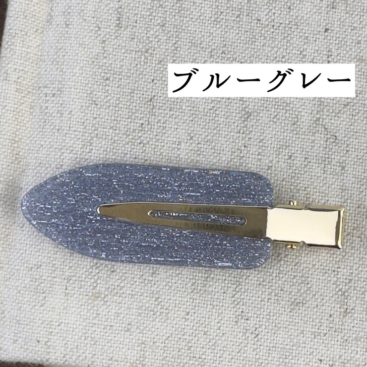 ヘアピン 2本セット 前髪クリップ | PlusNao | 詳細画像13 