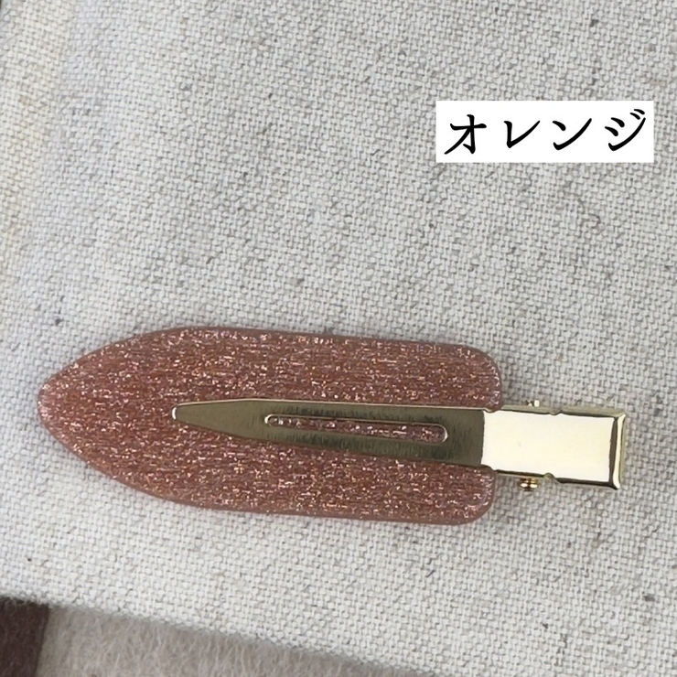 ヘアピン 2本セット 前髪クリップ | PlusNao | 詳細画像14 