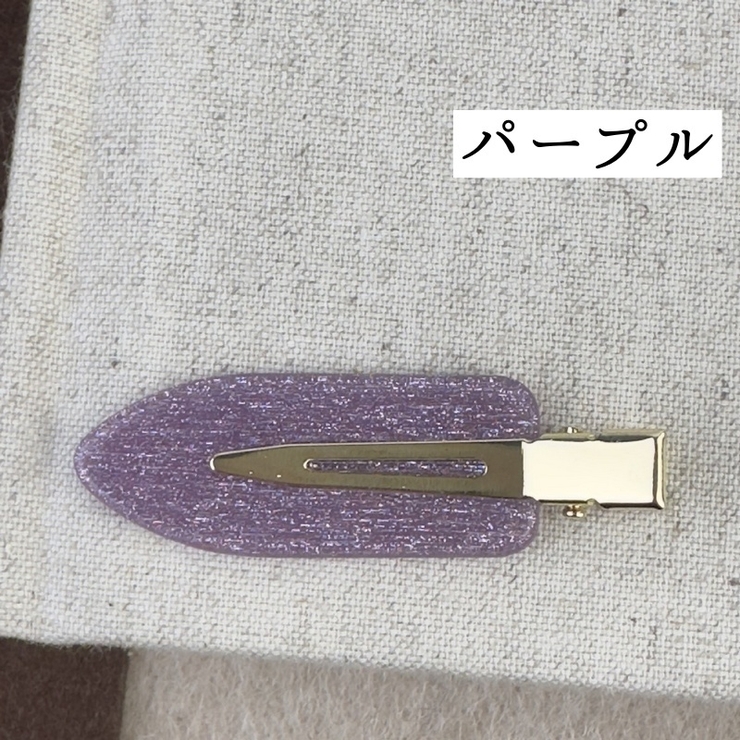ヘアピン 2本セット 前髪クリップ | PlusNao | 詳細画像15 