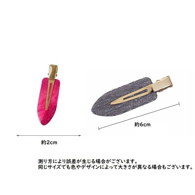 ヘアピン 2本セット 前髪クリップ | PlusNao | 詳細画像20 