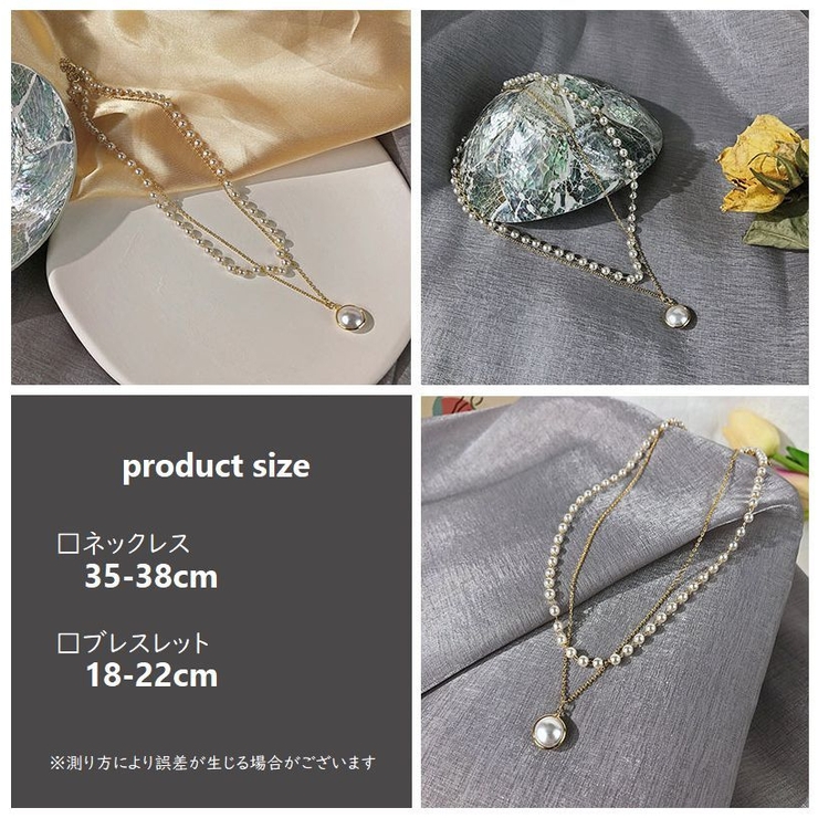 ネックレス ブレスレット 単品 | PlusNao | 詳細画像7 