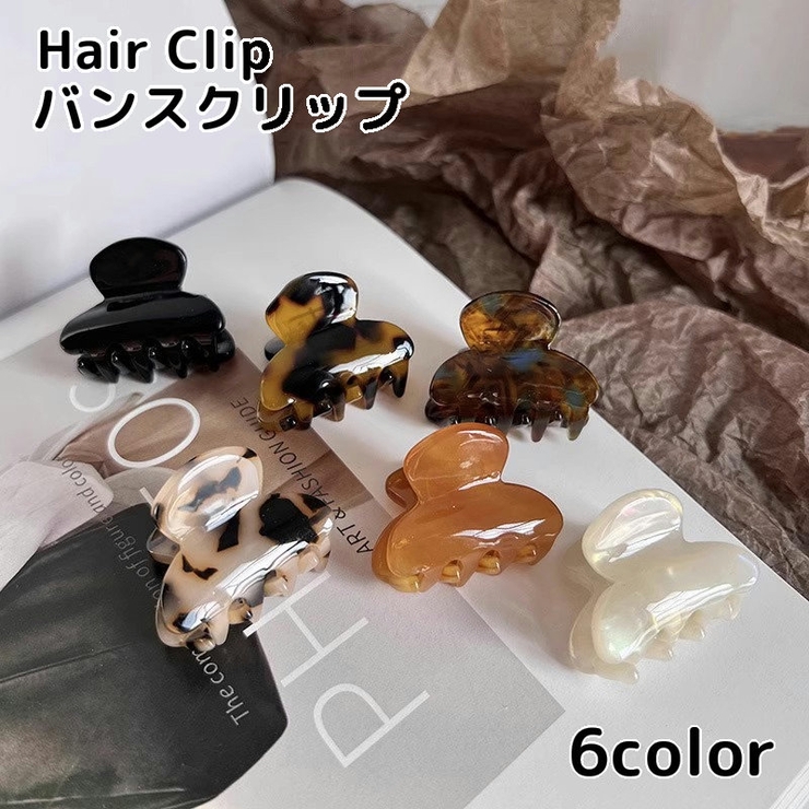 ヘアクリップ バンスクリップ 髪留め | PlusNao | 詳細画像1 