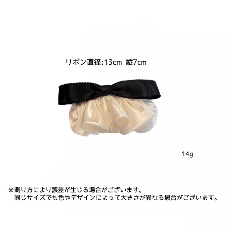 バレッタ キッズ 子供 | PlusNao | 詳細画像10 
