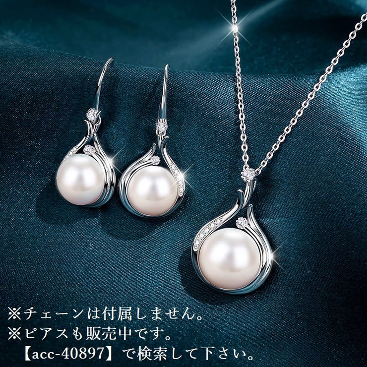 ペンダントトップ ペンダントヘッド チャーム | PlusNao | 詳細画像7 