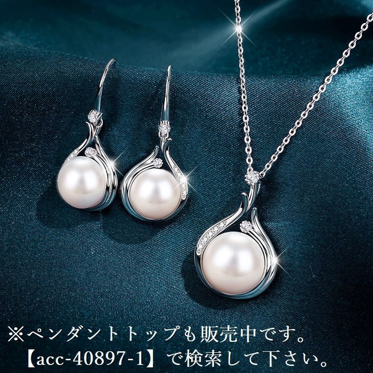ピアス フックピアス レディース | PlusNao | 詳細画像4 