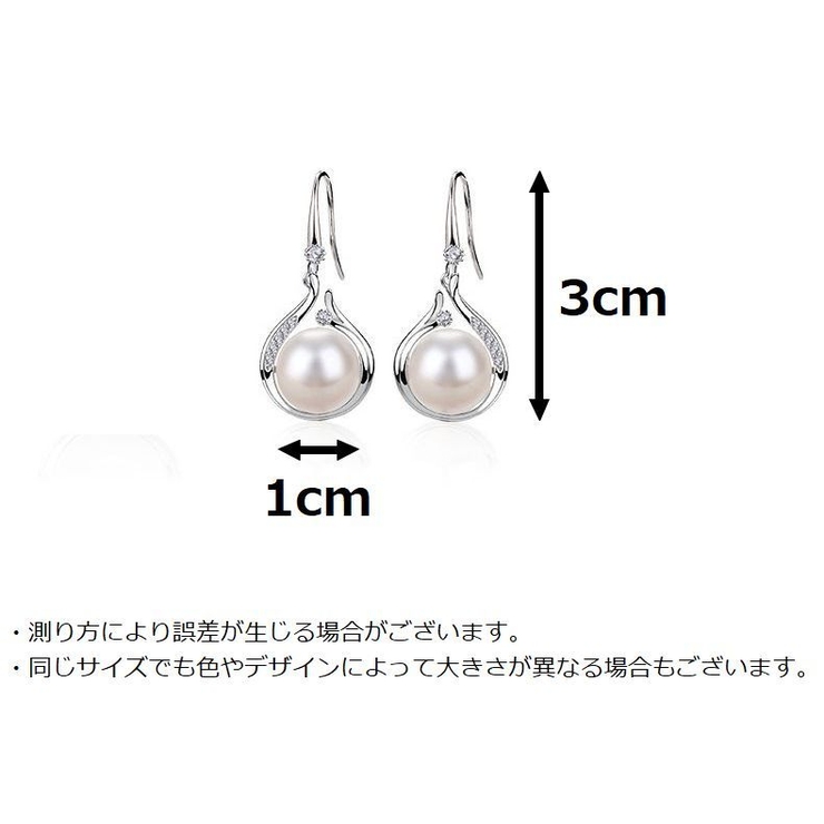 ピアス フックピアス レディース | PlusNao | 詳細画像5 