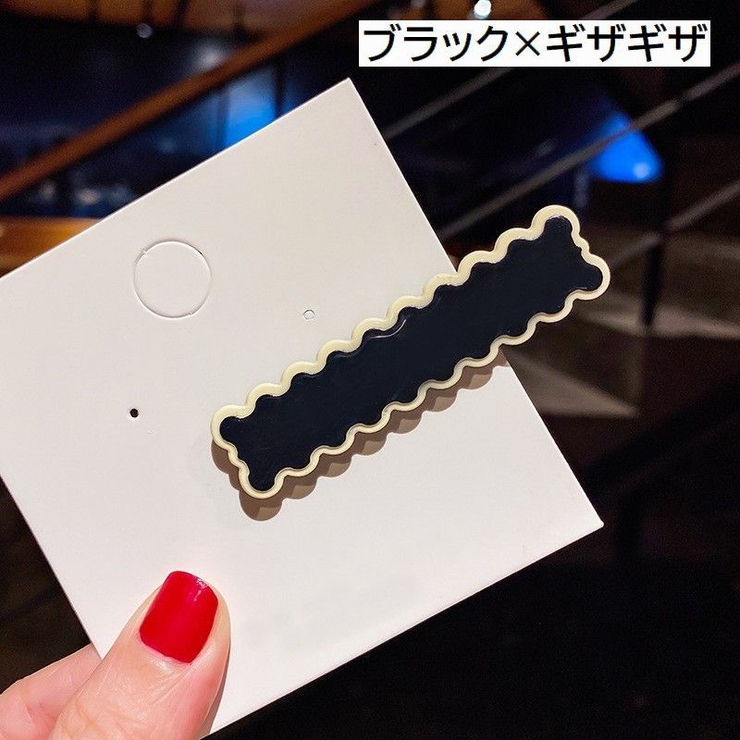 ヘアクリップ 単品 1個 | PlusNao | 詳細画像11 