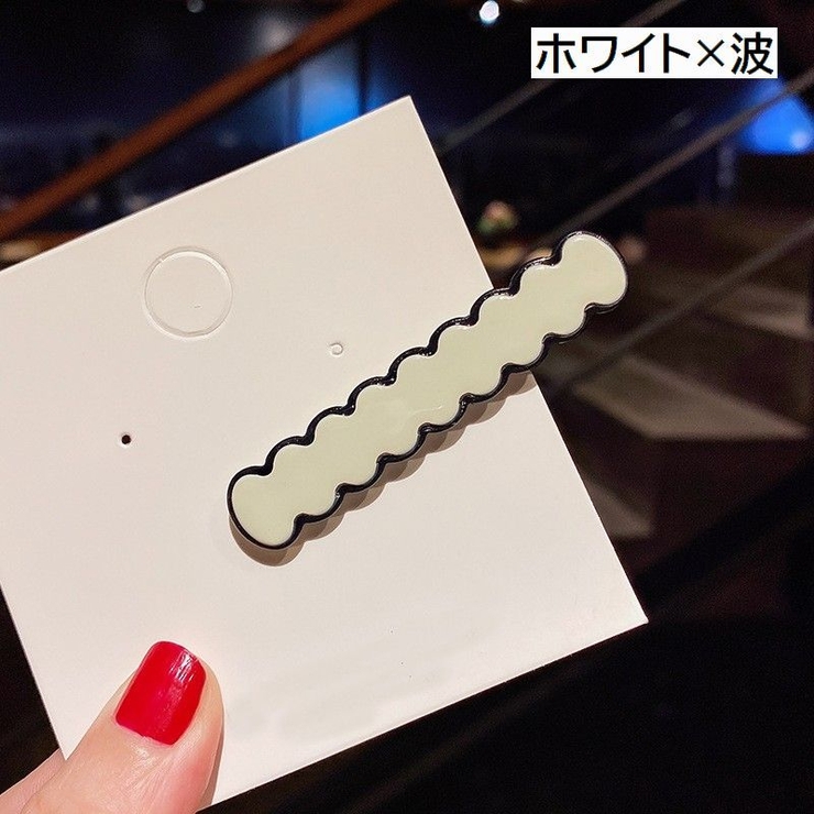 ヘアクリップ 単品 1個 | PlusNao | 詳細画像13 