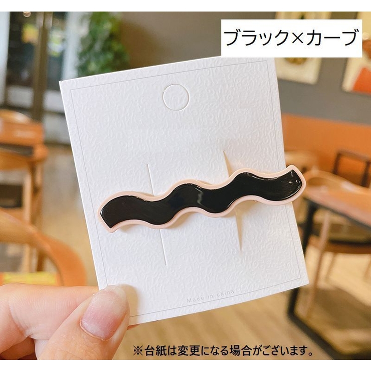 ヘアクリップ 単品 1個 | PlusNao | 詳細画像3 