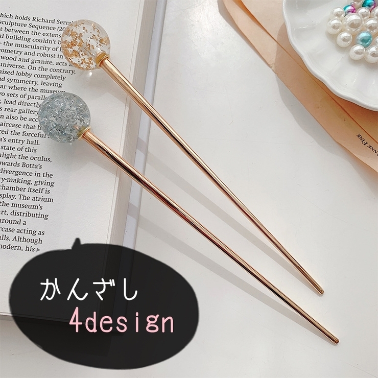 簪 かんざし レディース | PlusNao | 詳細画像1 