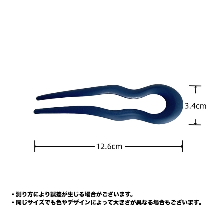 かんざし U型 Uピン | PlusNao | 詳細画像17 