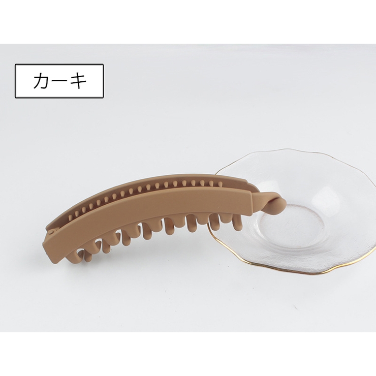 ヘアクリップ バナナクリップ ヘアアクセサリー | PlusNao | 詳細画像15 