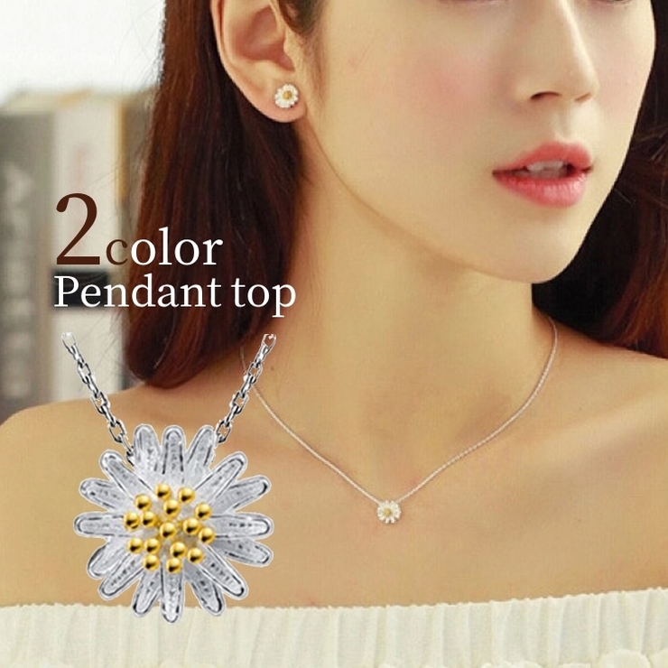 ペンダントトップ アクセサリー レディース | PlusNao | 詳細画像1 