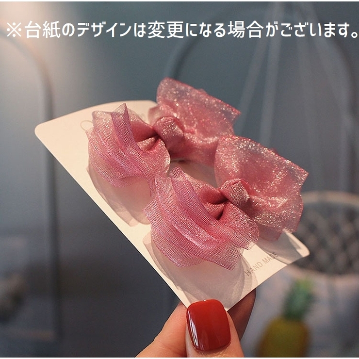 ヘアクリップ 子供用 2個入り[品番：FQ000143225]｜PlusNao