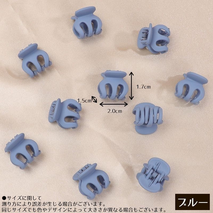ヘアクリップ ミニバンスクリップ 6個セット | PlusNao | 詳細画像6 