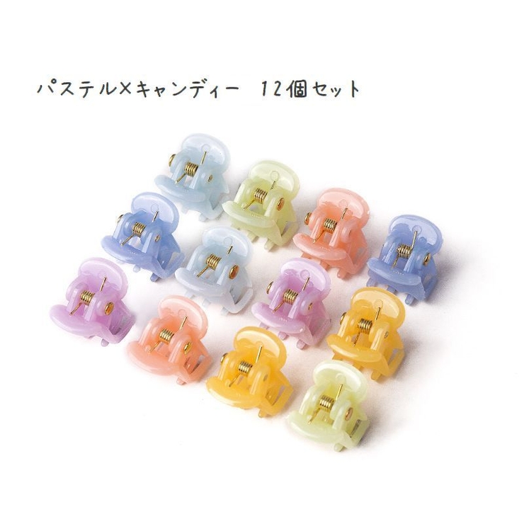 ヘアクリップ ミニバンスクリップ 12個セット | PlusNao | 詳細画像10 