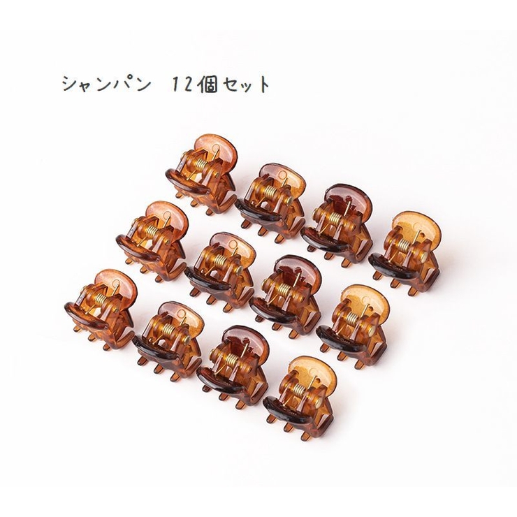 ヘアクリップ ミニバンスクリップ 12個セット | PlusNao | 詳細画像11 