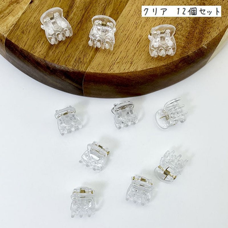 ヘアクリップ ミニバンスクリップ 12個セット | PlusNao | 詳細画像12 