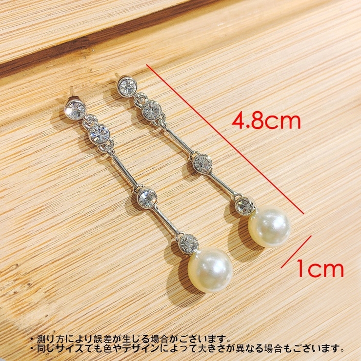 ピアス スタッドピアス ロングピアス | PlusNao | 詳細画像5 