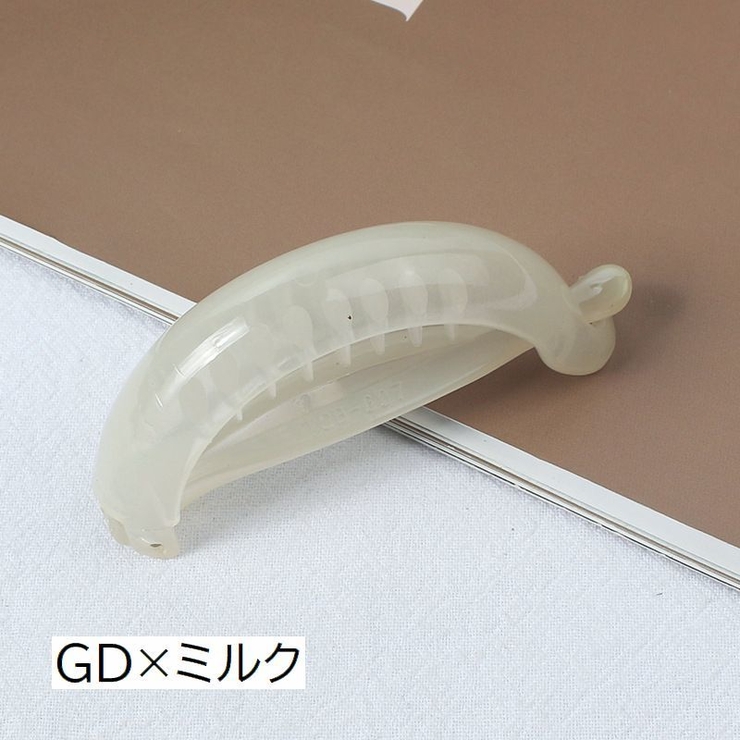 ヘアクリップ バナナクリップ ヘアアクセサリー | PlusNao | 詳細画像14 