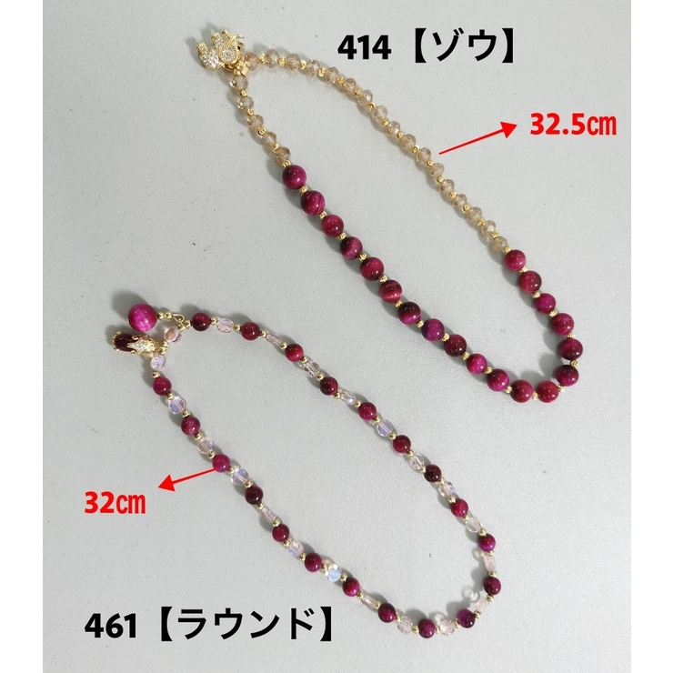 ブレスレット 2重 重ね付け風 | PlusNao | 詳細画像7 