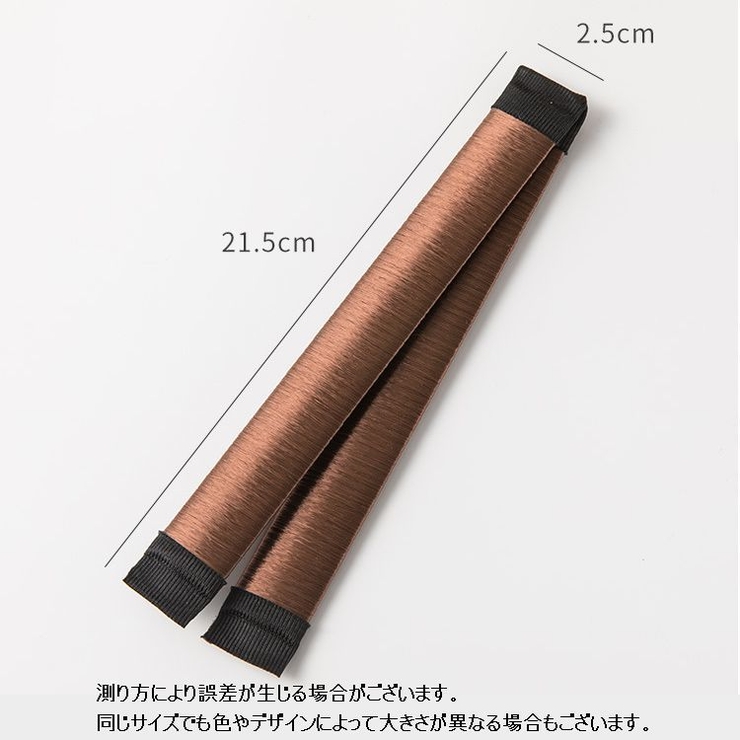 お団子メーカー シニヨンメーカー お団子用ヘアバンド | PlusNao | 詳細画像10 