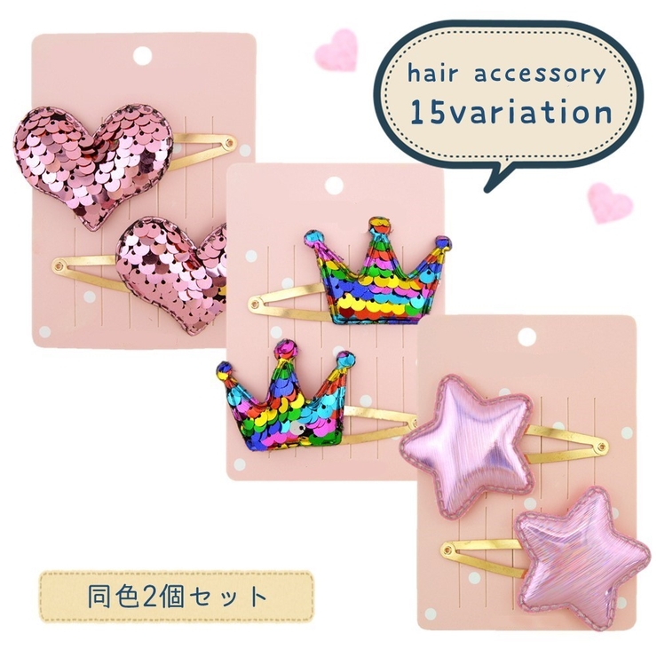 ヘアピン ぱっちん留め パッチンどめ | PlusNao | 詳細画像1 