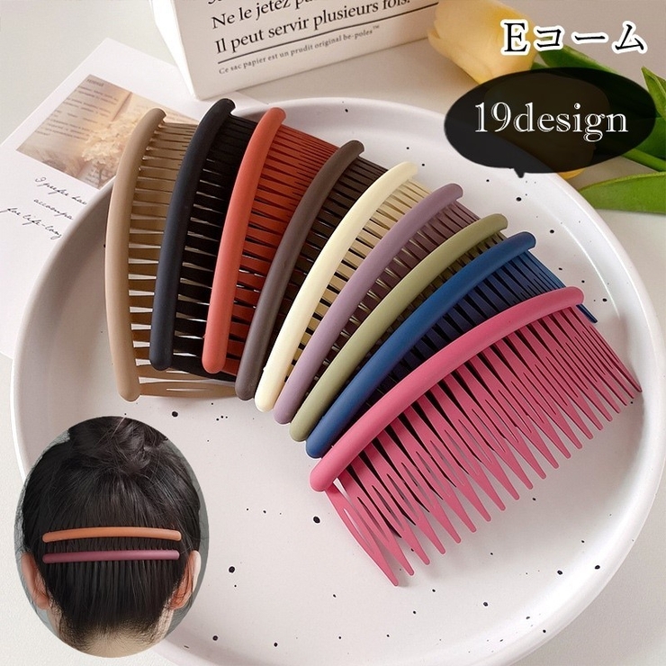 Eコーム 髪留め レディース | PlusNao | 詳細画像1 