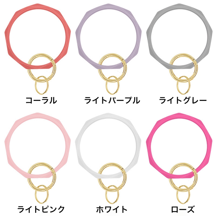 ブレスレットキーホルダー ブレスレットキーリング カラビナ[品番