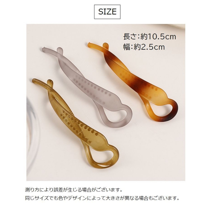 ヘアクリップバナナクリップ ヘアクリップ バナナクリップ レディース[品番：FQ000161554