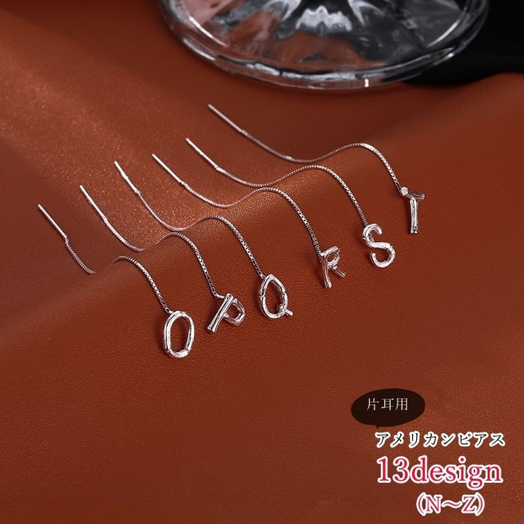 アメリカンピアス チェーンピアス 片耳用 | PlusNao | 詳細画像1 